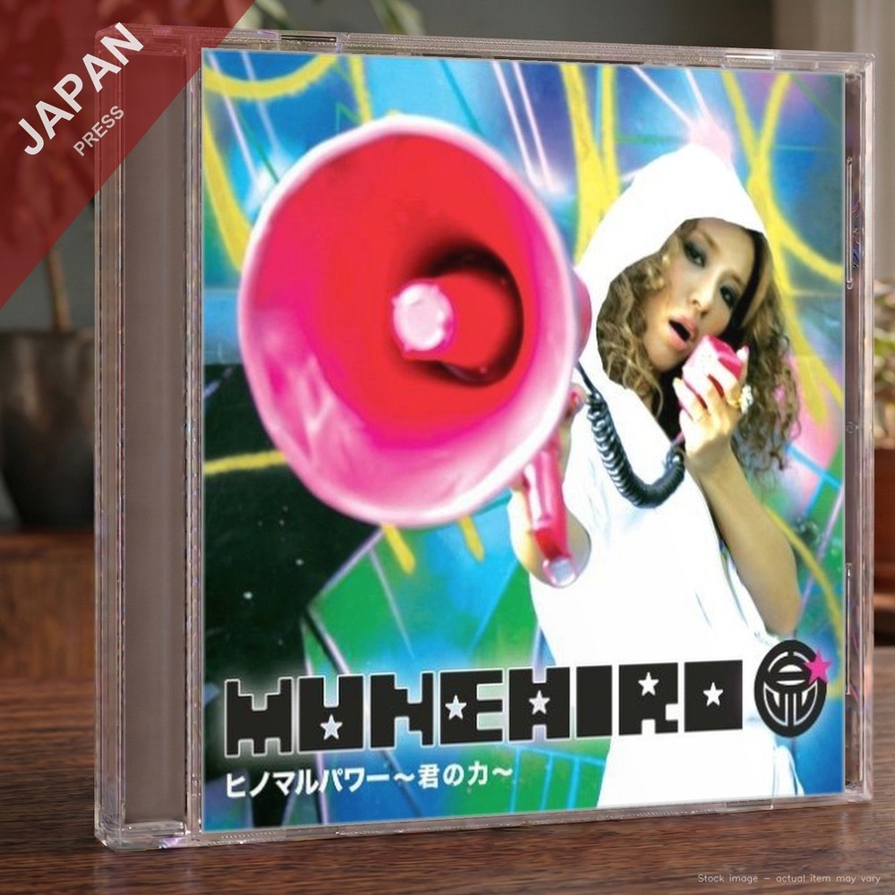 MUNEHIRO - ヒノマルパワー ~君の力~ CD Japan Import J-Pop