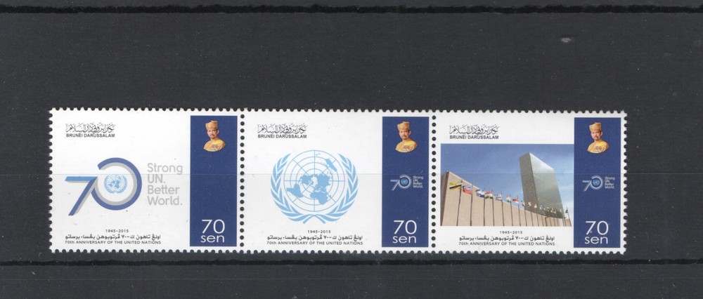 BRUNEI 2015 MNH - 13864