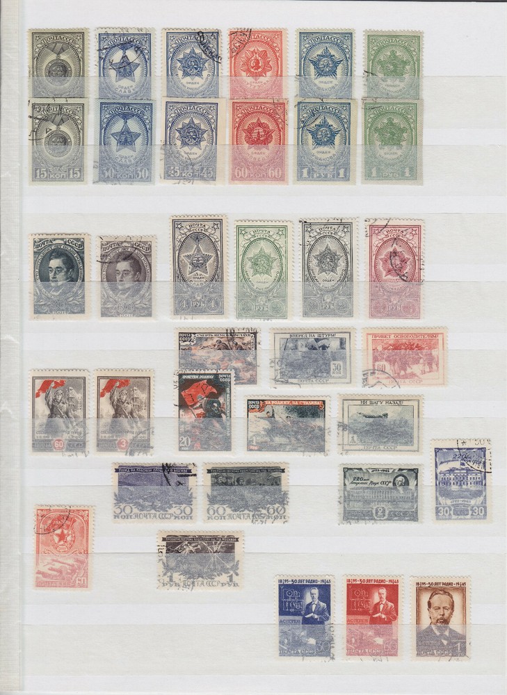 USSR 1945, COMPLETE YEAR SET (WITHOUT BLOCK), USED