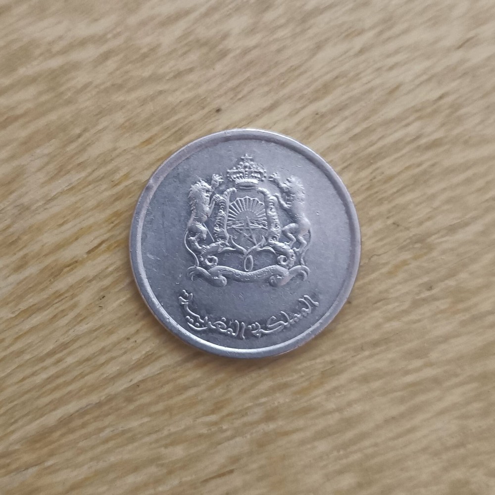morocco coin 50 centime 2019