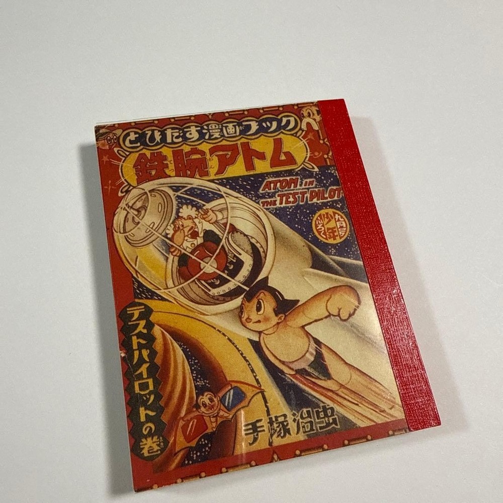 Astro Boy memo pad new unused