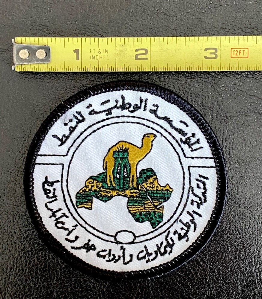 Middle East Patch Camel NEW Iron-on/Sew-on 