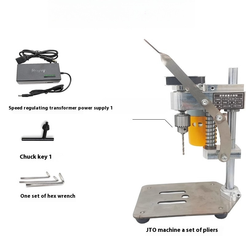 Mini Mini Desktop Desktop Drill DIY Precision Watch Repair Tool Desktop DC