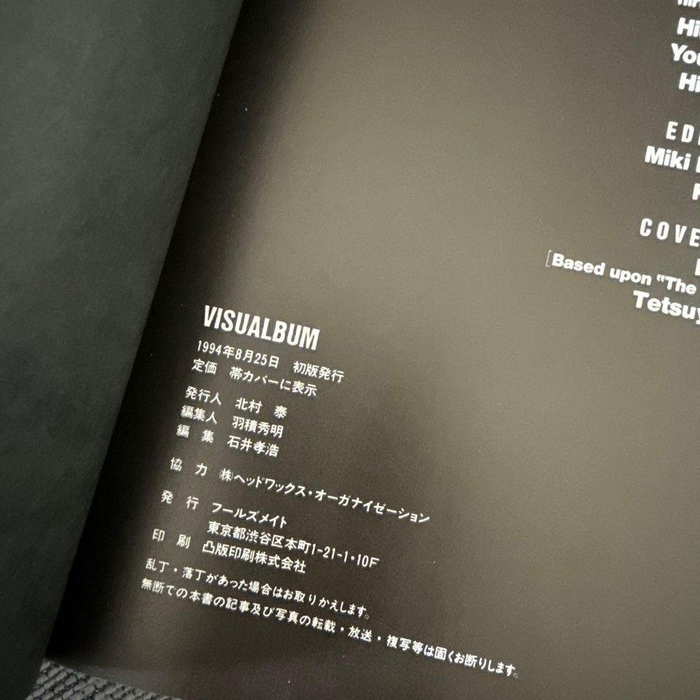 Precious hide FIRST SOLOTOUR'94 set