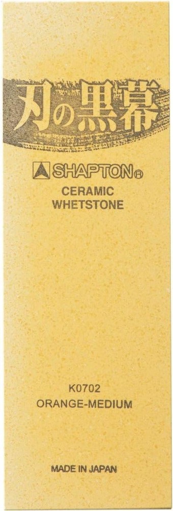 K0702 Blade, Medium, Orange