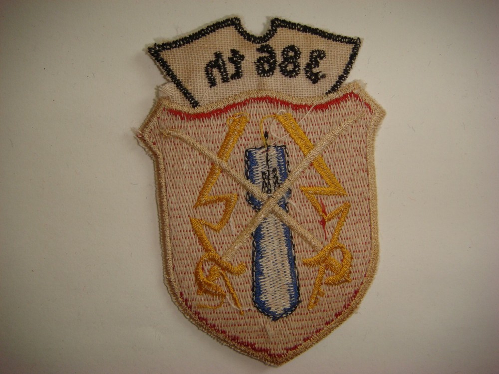 USAF 386th BOMBARDMENT SQUADRON PATCH