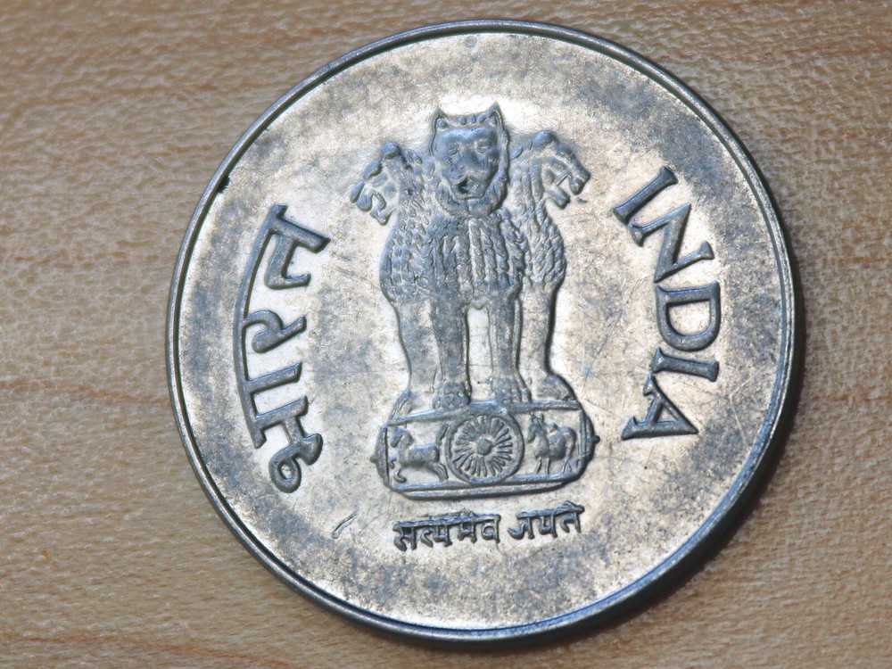 1999 India 1 Rupee Kremnica Mint