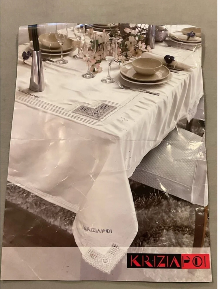 Tablecloth wedding style - Italian - new