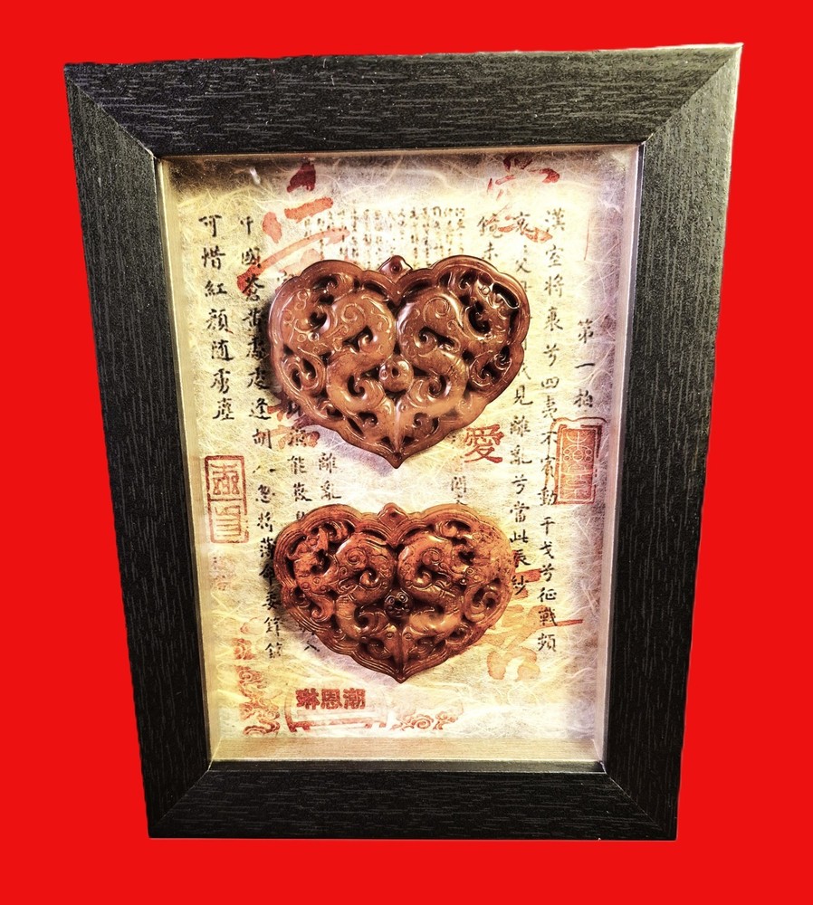 Carved Jade Framed Hearts Handmade Artwork