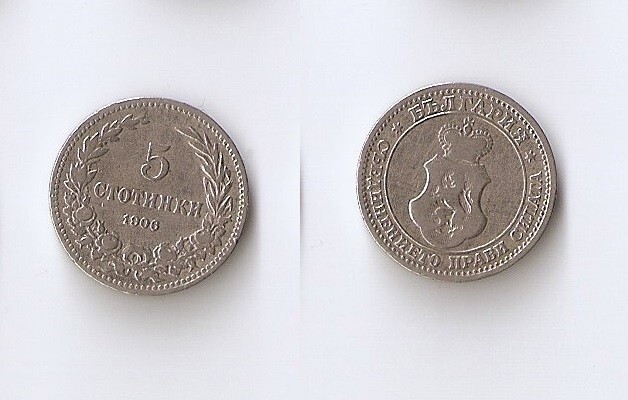 Bulgaria 5  STOTINKI 1906