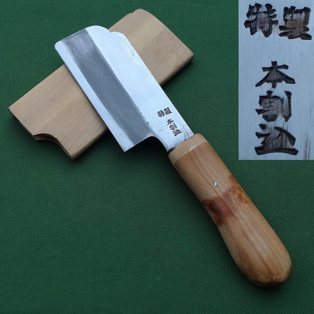 Japanese Flower Cutting Nata Horticulture Knife Hatchet CL Steel 80mm w/ Saya