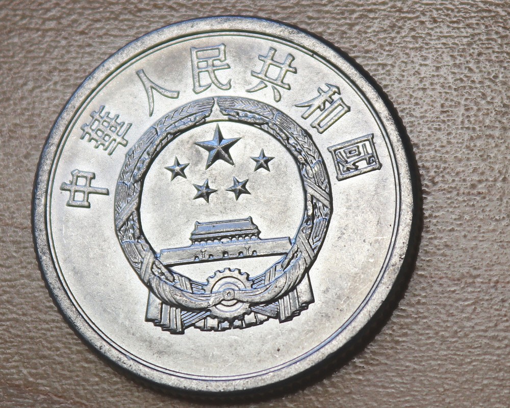 1985 China 5 Fen