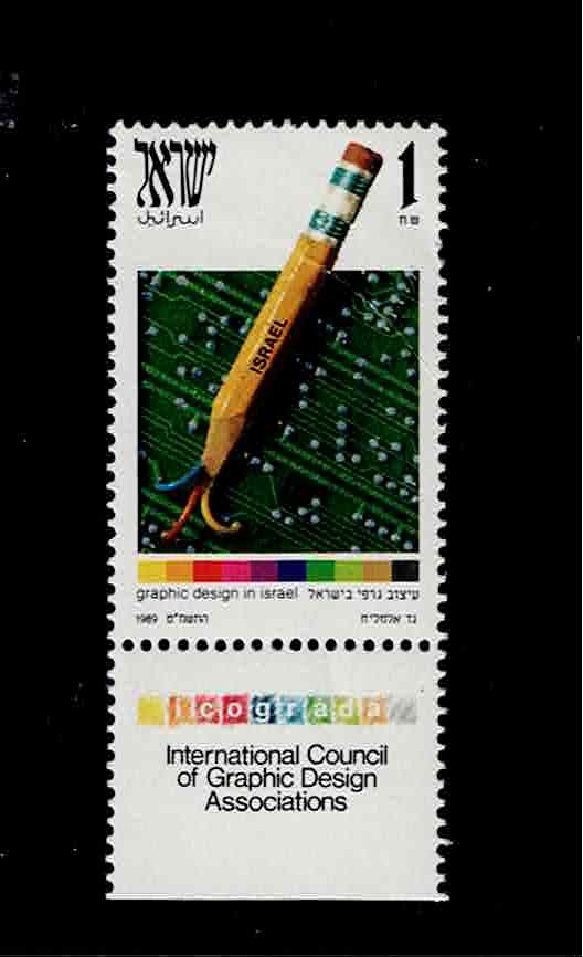 Israel Scott #1026, Tab Single 1989 Complete FVF MNH