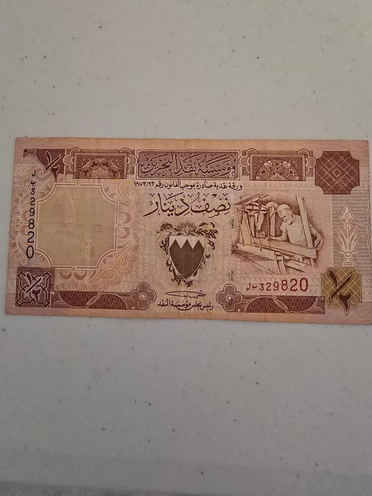 Bahraini half‑dinar banknote