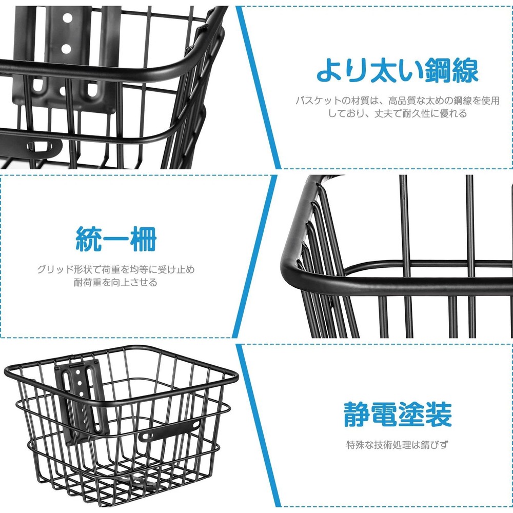 Bicycle Basket Front Handlebar Storage Baskets for Organizing Bike Wire