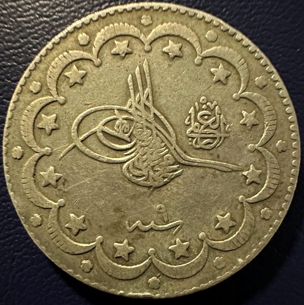 10 Kurus 1327 (9) / 1909
