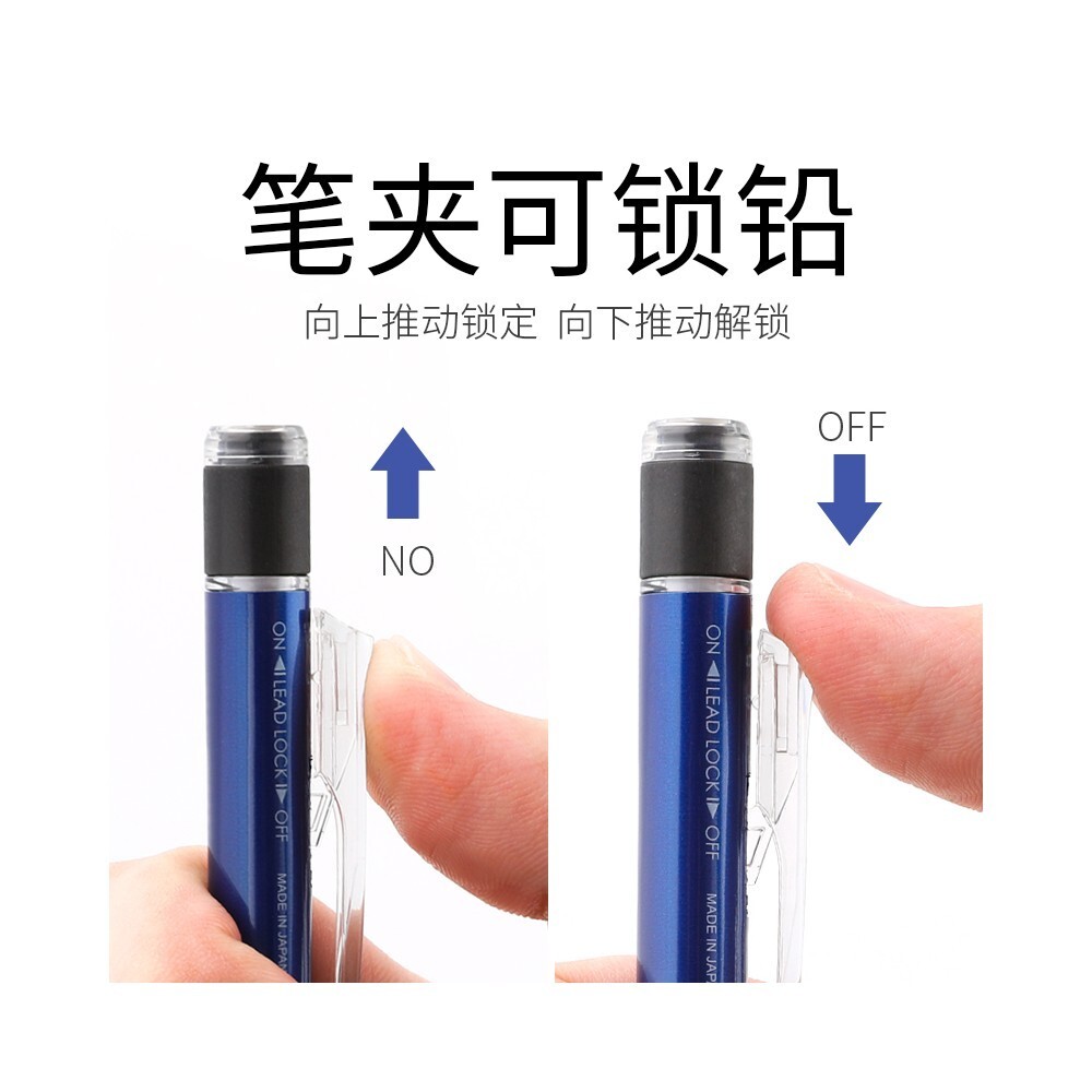 TOMBOW MONO GRAPH .5mm Mechanical Pencil- Spirited Away "Shaker"