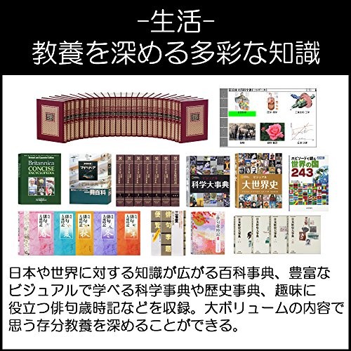 Casio Data Plus 6 XD-Z series electronic dictionary professional model 200 cont