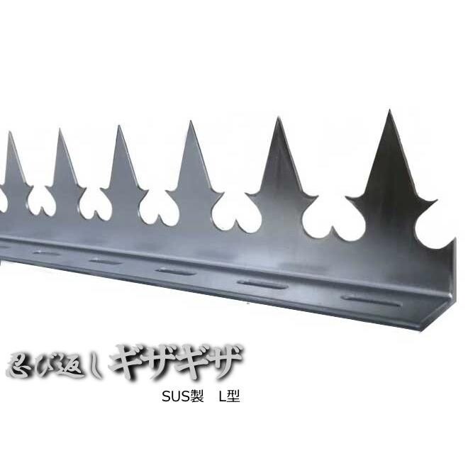 SHINOBI GizaGiza Heart Single Stainless Steel Security Fence Spikes Silver Ninja