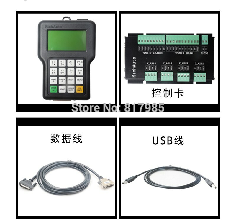 DSP A11E Controller handle Engraving Control system English Version for CNC