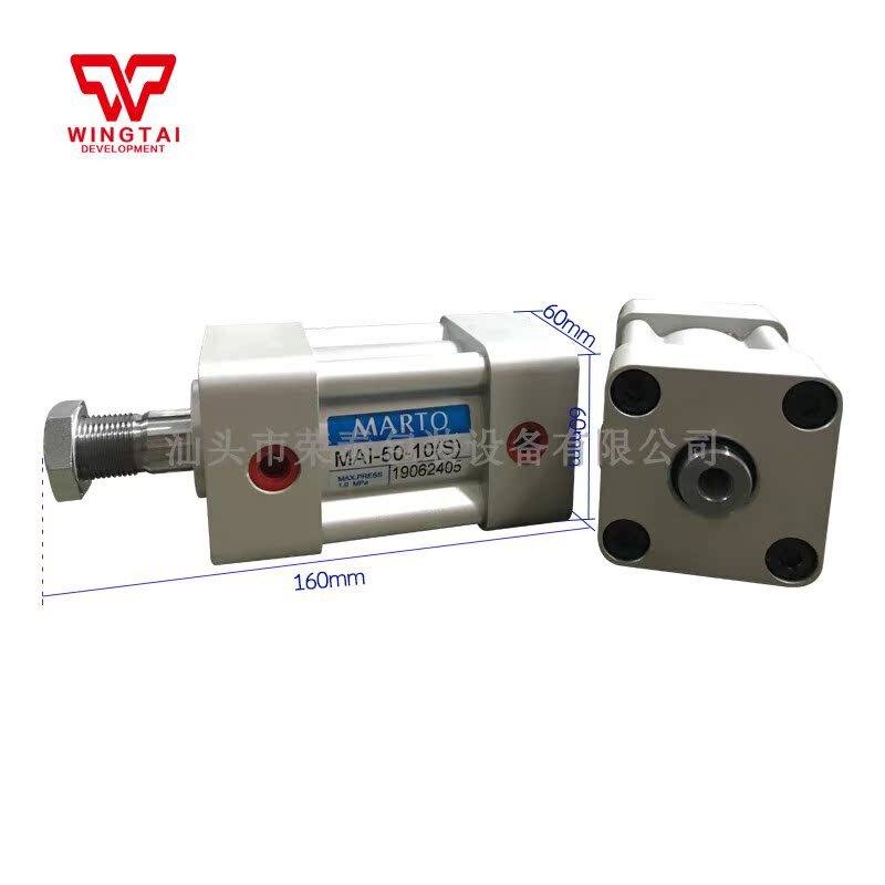 1PC standard cylinder MAI-50-10 (S)