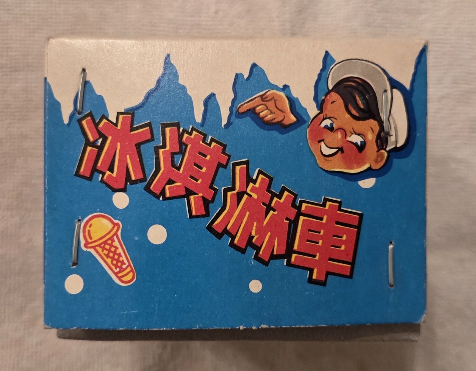 VINTAGE 80s WIND UP TIN LITHO TOY ICE CREAM VENDOR CHINA