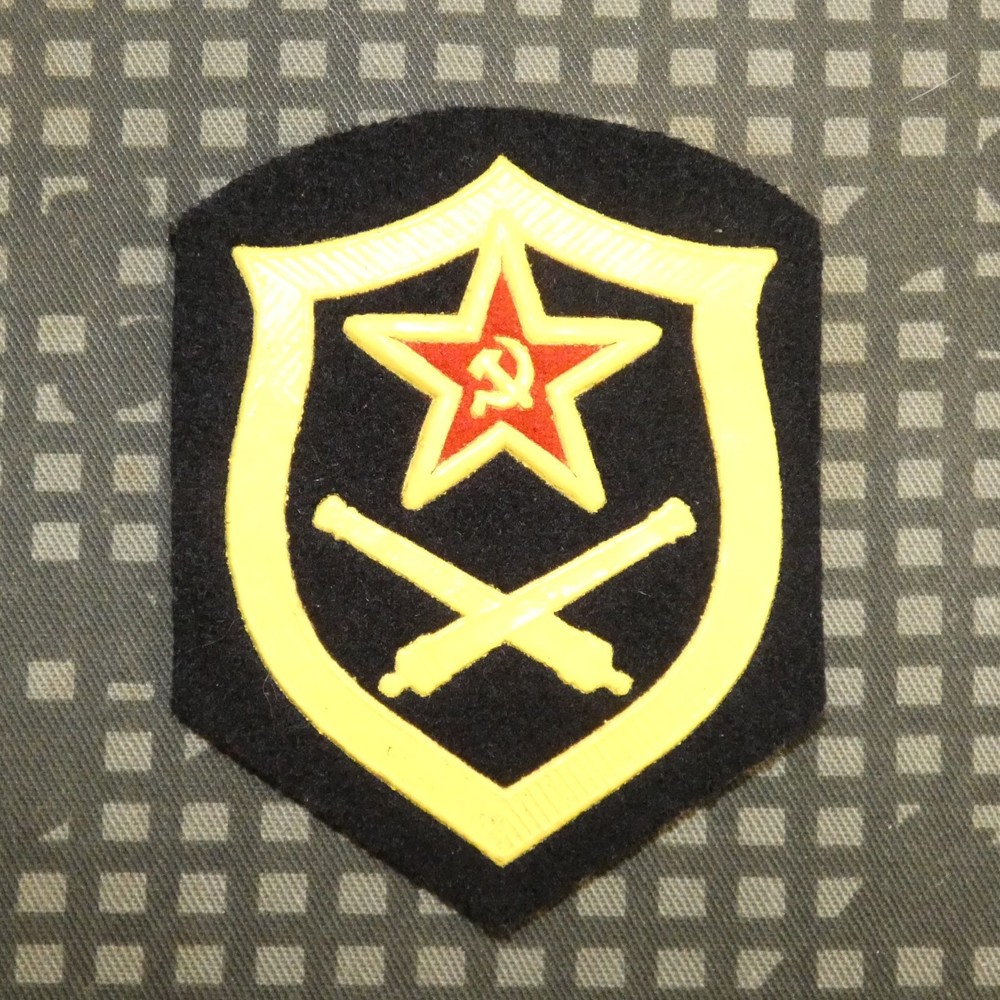 Original USSR Soviet Armed Forces Artillery Sleeve Patch