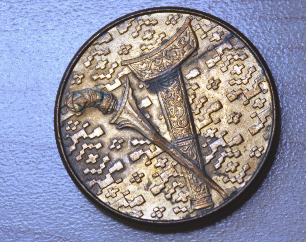 1990 Malaysia 1 Ringgit