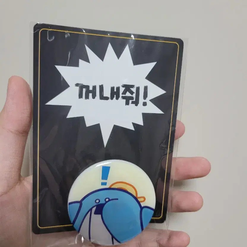 Pixelly Three Days Sarang Grip Talk Official