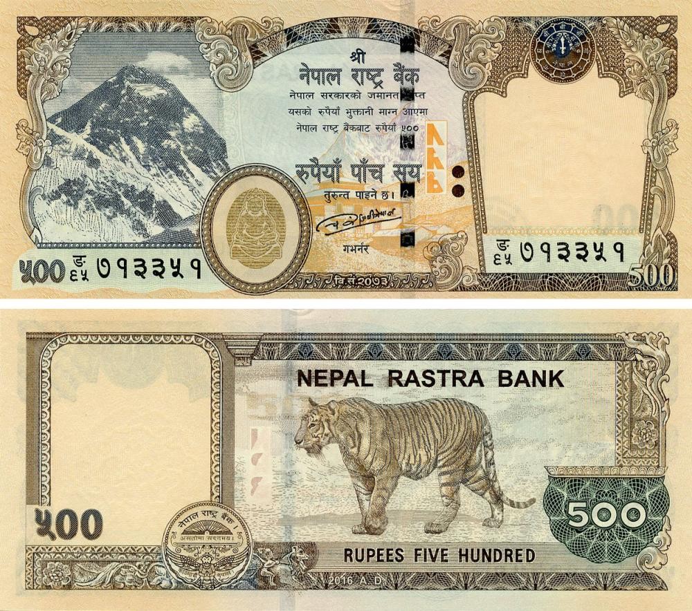 Nepal 500 Rupees 2016 UNC Tiger (P81)