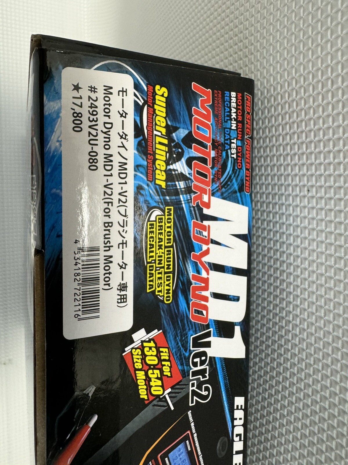 Eagle Racing Motor dyno MD1-V2 Brush Motor Only 2493V2 Pro Spec Power