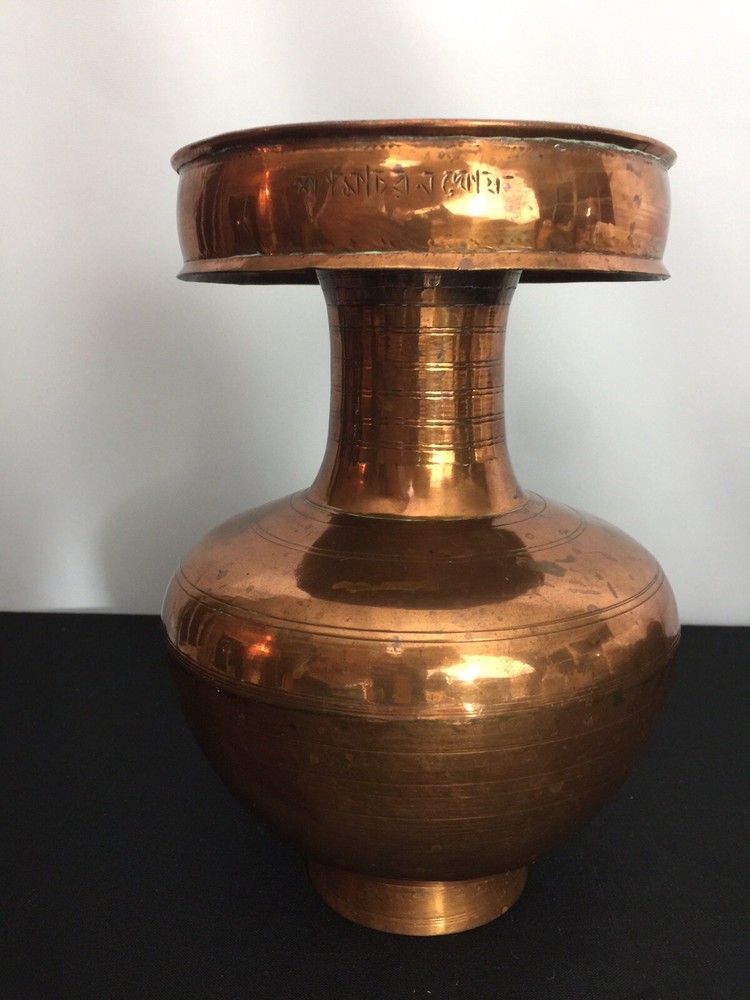 Vintage Copper Middle Eastern Vase Urn With Engraving