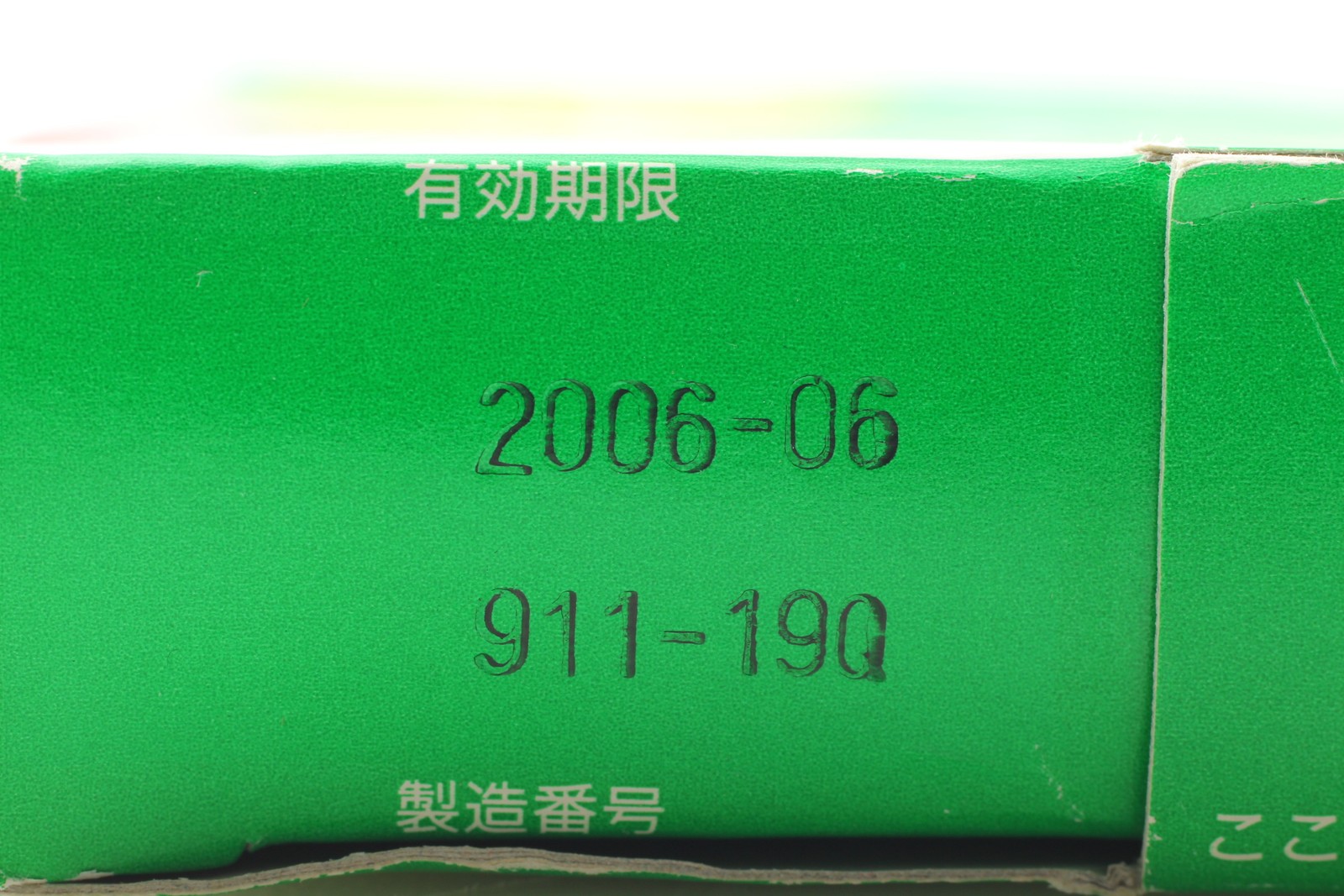 [Unused] Fujifilm Fuji FP-100C 45 Instant Color Film Expired 2006/06 From JAPAN