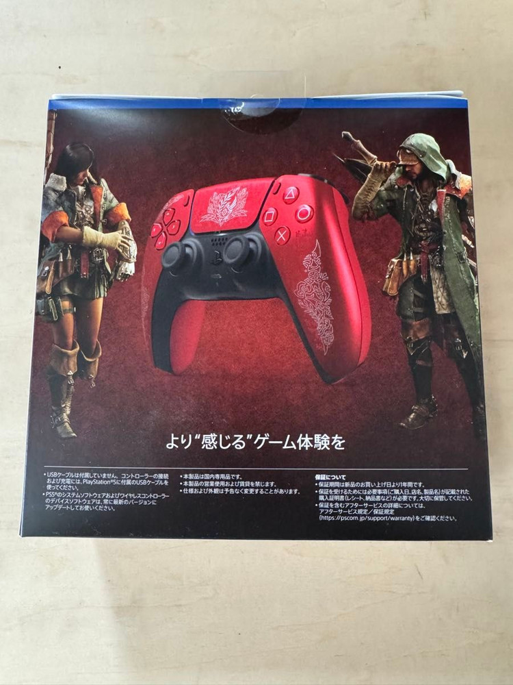 Sony PS5 DualSense Wireless Controller Monster Hunter Wilds Limited Edition NEW