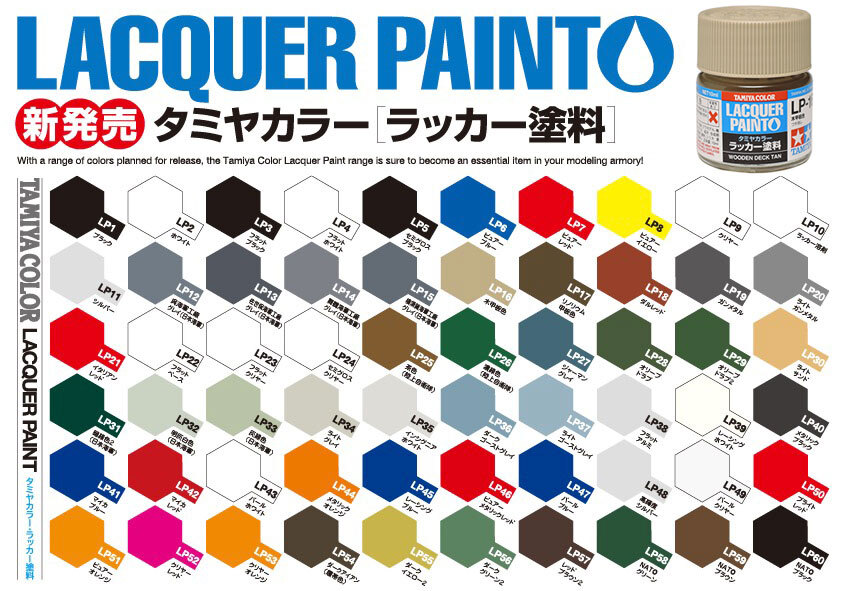 Tamiya Lacquer Paint for Model Kit LP-1 to LP-85 (10ml) Multiple Colors Options