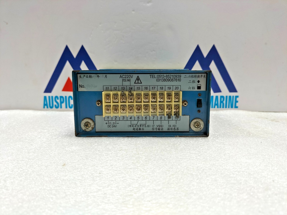 Shipbuilding JSZ-4D Digital Tachometer