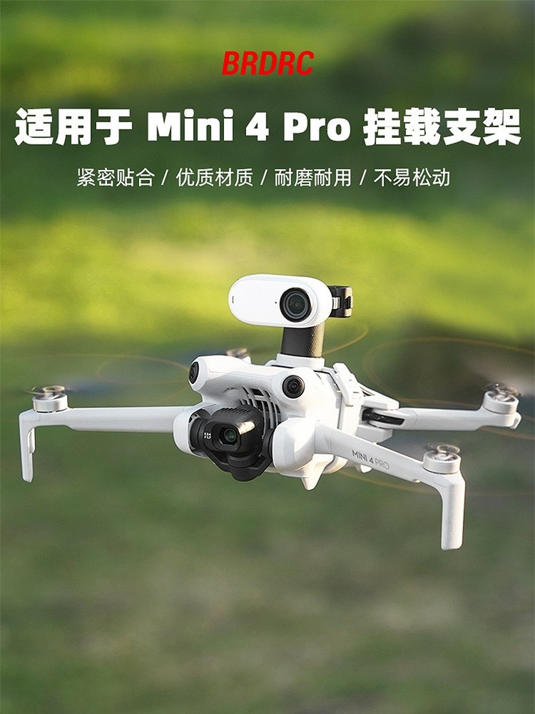 For DJI MINI 4 PRO Mounting Bracket Panoramic Camera Adapter Fixed Base