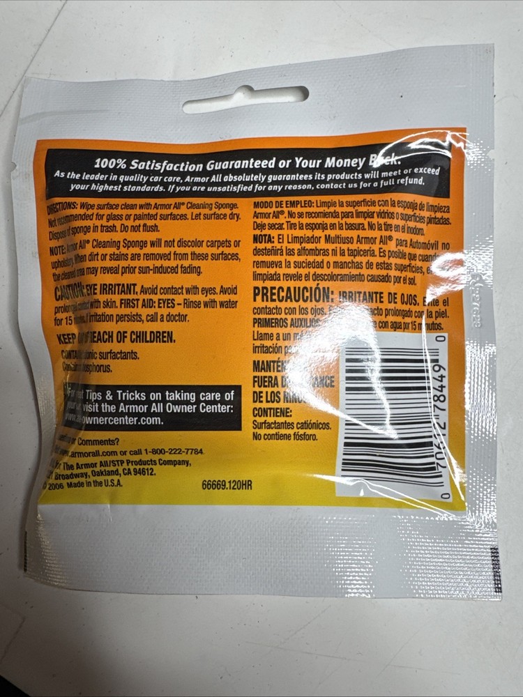 Armor All Cleaning Sponge 200176D Lot 9