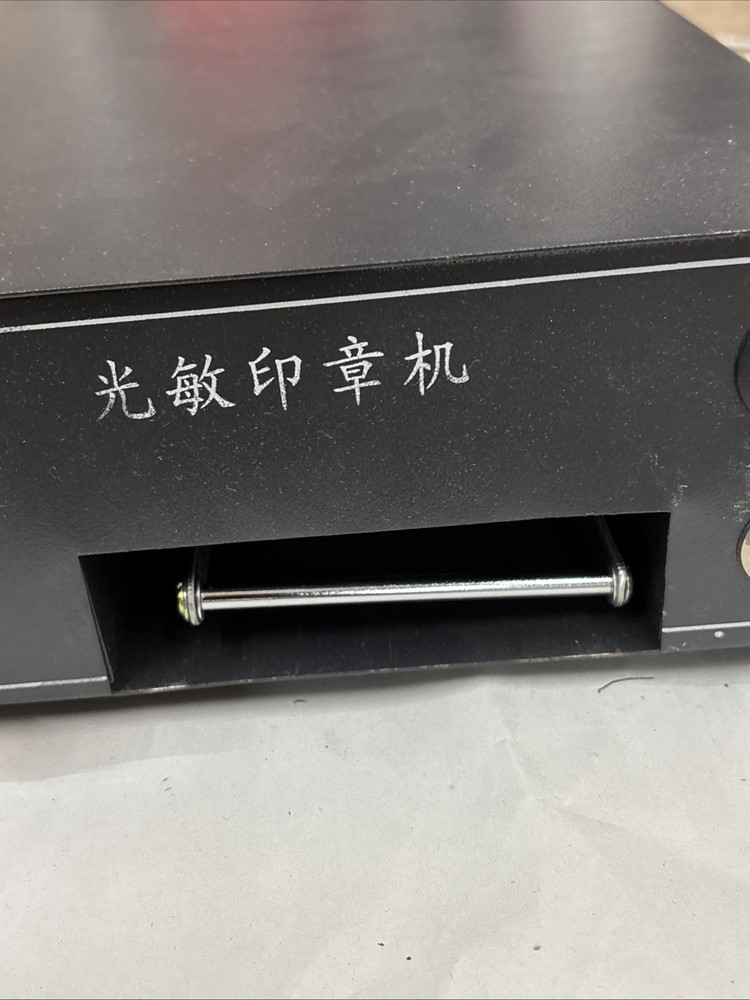 Photosensitive Stamp Making Machine Light-Sensitive Seal Maker 110-220V