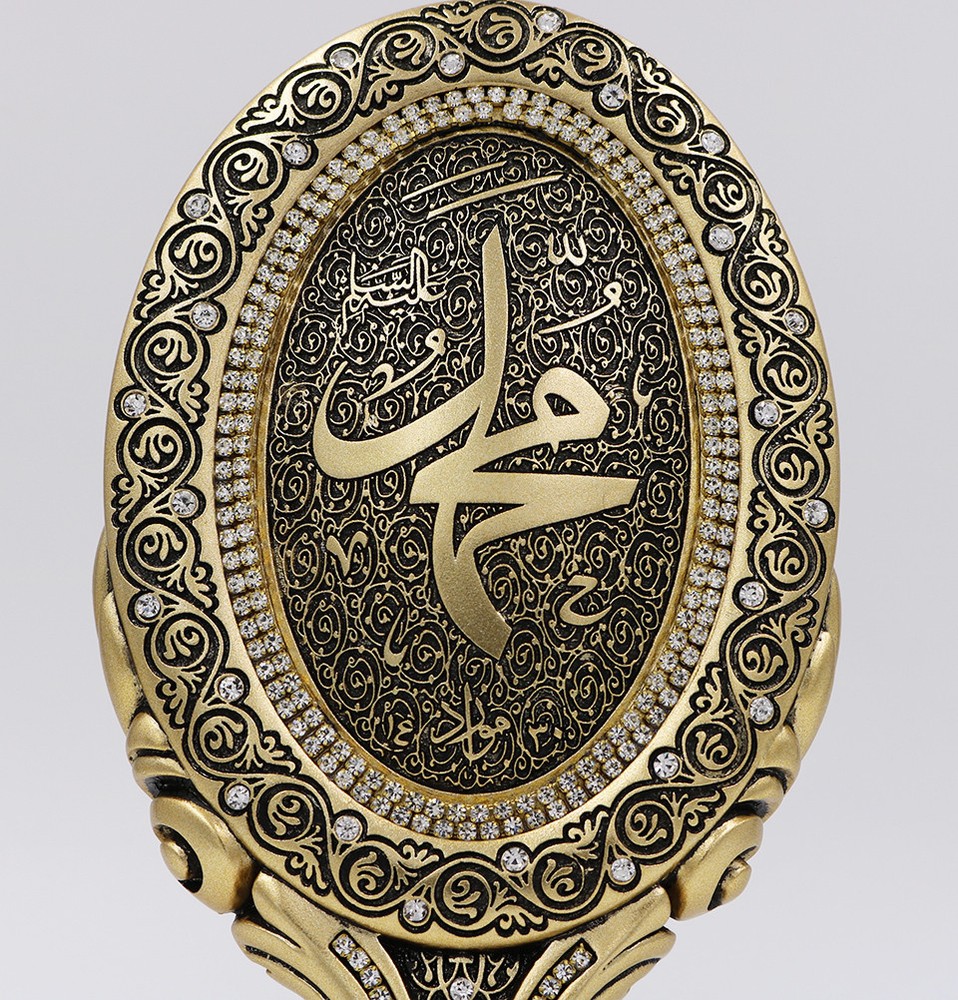 Islamic Gift Ramadan Eid Oval Table Decor Piece 'Muhammad' 9335