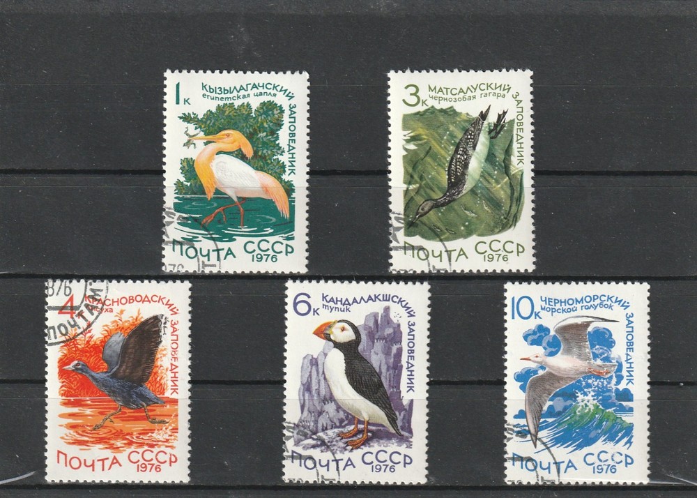 USSR Mi. No. 4506-4510. -------1976.      Y-13