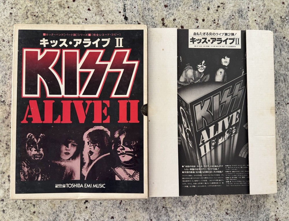KISS 1977 JAPANESE ALIVE II SONGBOOK FOLIO SHEET MUSIC EMI AUCOIN VINTAGE RARE