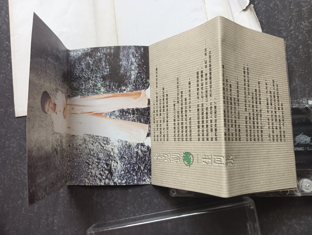 B- Hacken Lee 李克勤 =一生何求= 马来西亚版 磁带 Malaysia Cassette