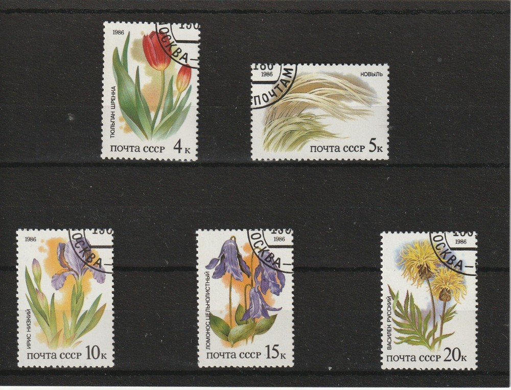 USSR Mi. No. 5573-5577.---1986.      T-76