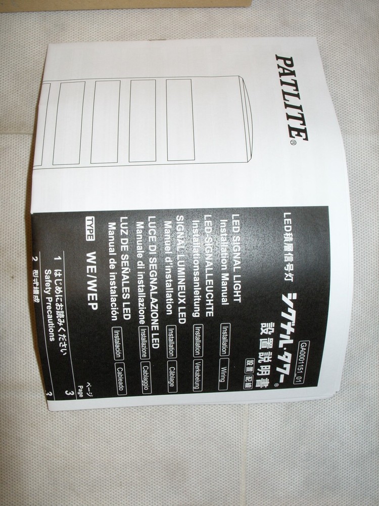 Patlite - Visual Warning Device Automation Light Stack WEP-302FB-RYG *NOS*