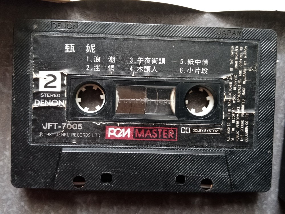B- Jenny 甄妮 = 日本版 磁带 Cassette Japan