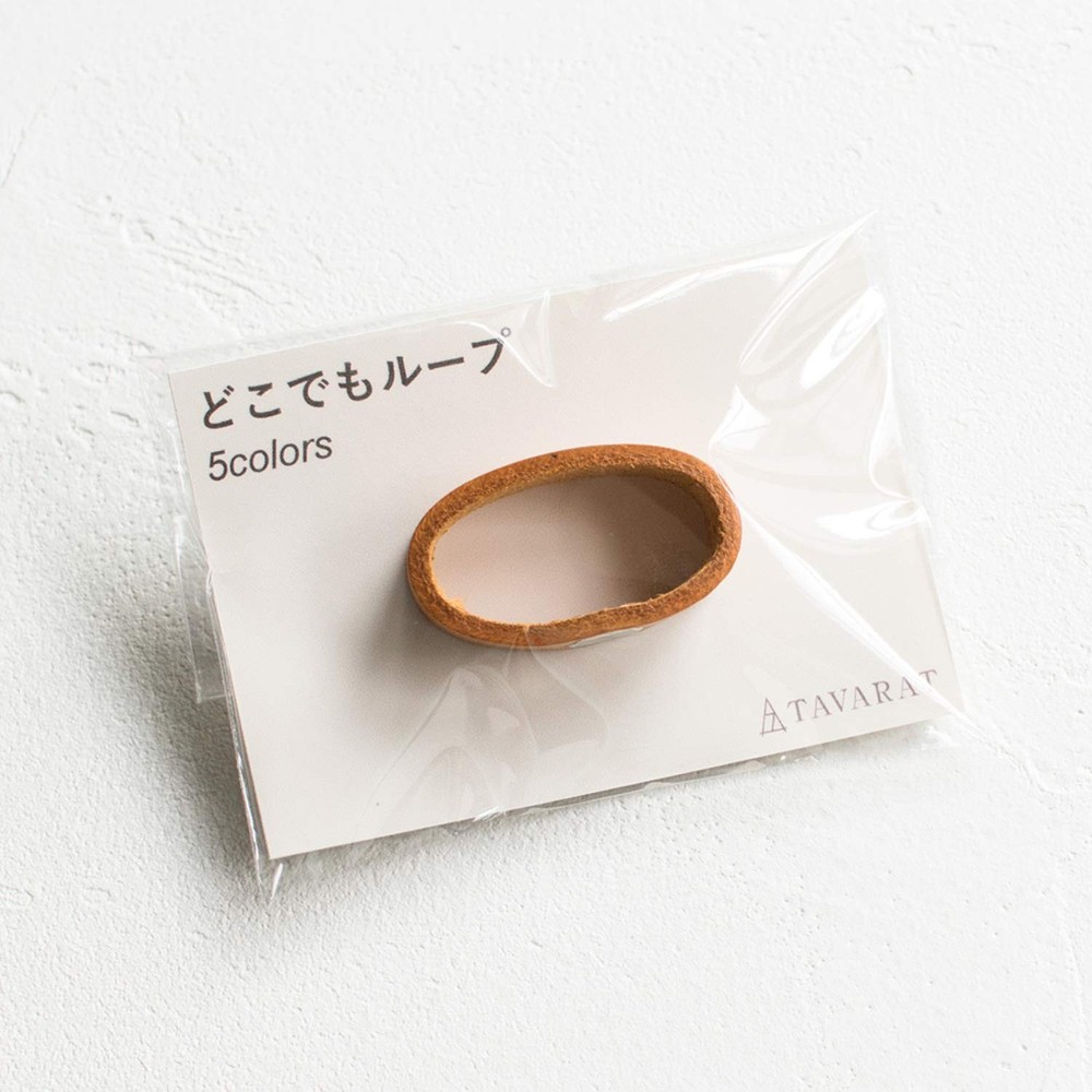 Leather Anywhere Loop Key Holder Made in Japan