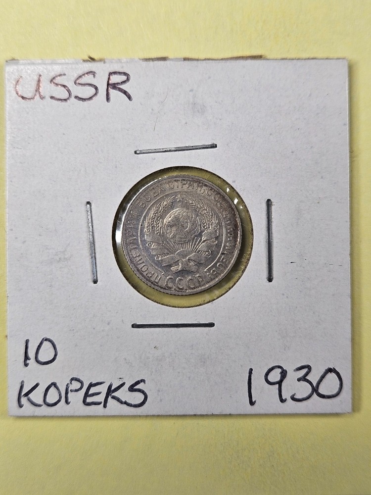COINS - SOVIET UNION USSR - 10 KOPEKS 1930