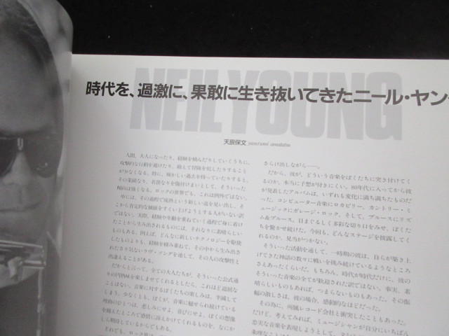 Neil Young 1989 Japan Tour Book Concert Program CSNY Buffalo Springfield Lost Do