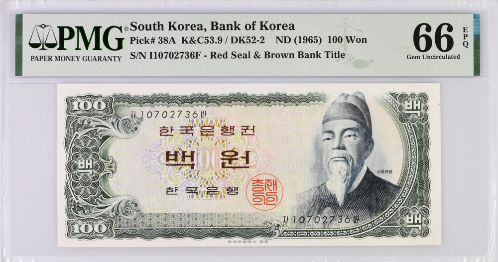KOREA  1965 100 WON  BLOCK 10  PMG 66